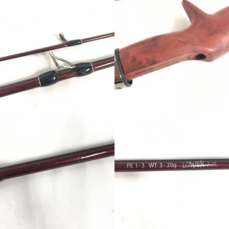  Fishman フィッシュマン ルアーロッドビームス ローワー 7.3L 袋付