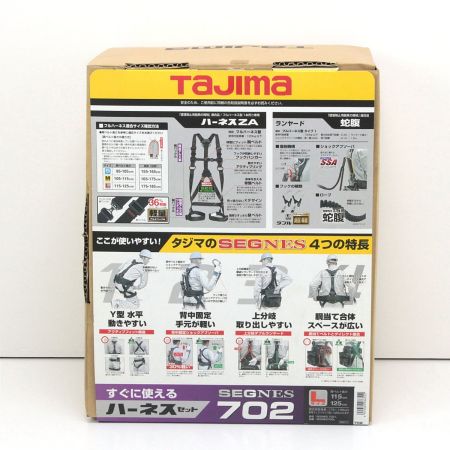  TAJIMA タジマ セグネス702 ハーネスセット Lサイズ SEGNES702