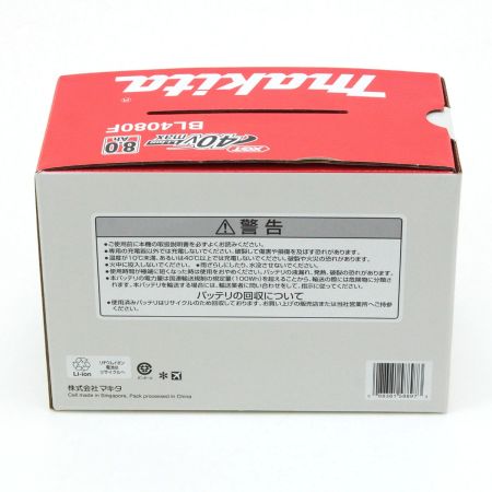  MAKITA マキタ 40Vmax 8.0Ah リチウムイオンバッテリー BL4080F (1)