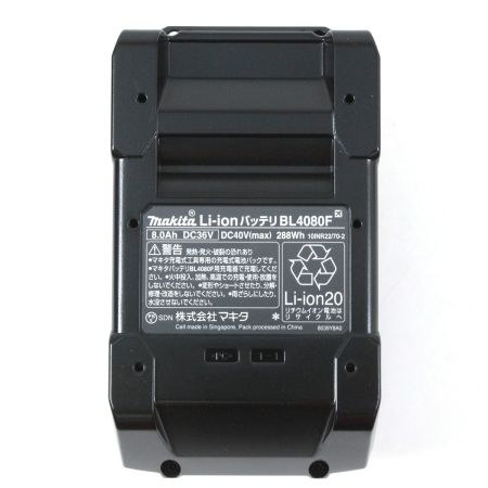  MAKITA マキタ 40Vmax 8.0Ah リチウムイオンバッテリー BL4080F (4)