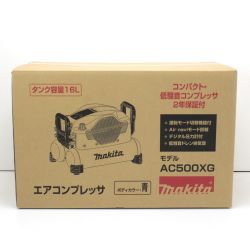 $$ MAKITA マキタ エアコンプレッサ 16L 低騒音 AC500XG Nランク