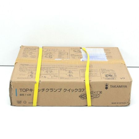  TAKAMIYA TOPキャッチクランプ クイック 自在 20個 CK-F37Q-V（3）