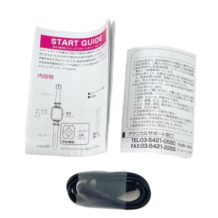  GREEN HOUSE グリーンハウス サンリオ スマートウォッチ クロミ GH-SMWL-KU