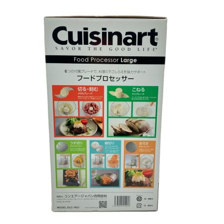  Cuisinart クイジナート フードプロセッサー  DLC-192J