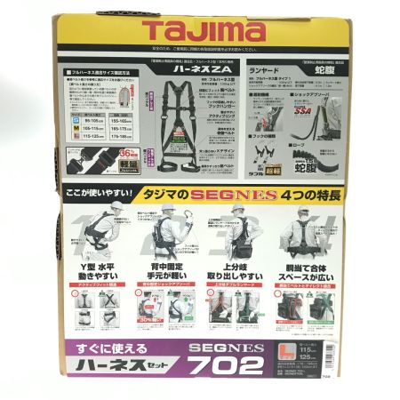  TAJIMA タジマ フルハーネス型安全帯 Lサイズ 外箱にダメージあり SEGNES702