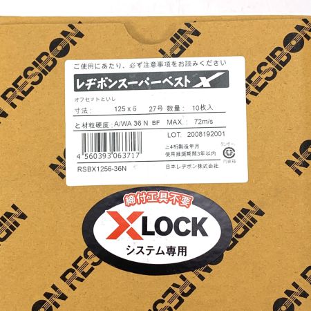  日本レヂボン レヂボン X-LOCKシステム専用 金属用オフセットといし スーパーベストX RSB-X 125×6 A/WA36N BF 50枚セット