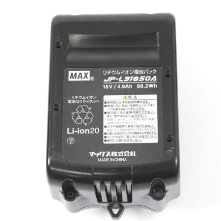  MAX マックス 充電式フィニッシュネイラ TJ-35FN1 レッド