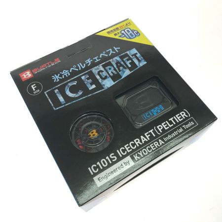  BURTLE 氷冷ベスト ICECRAFT IC101S ブラック