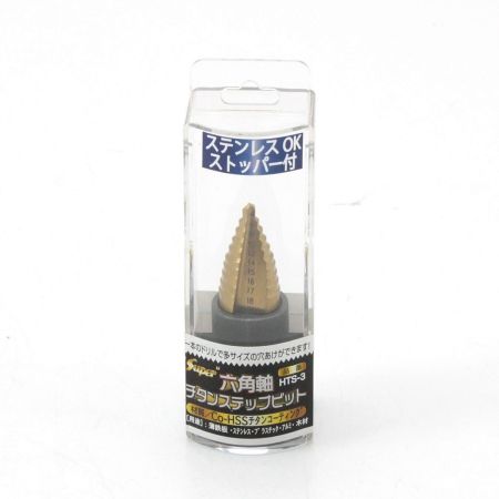  ライト精機 六角軸チタンステップビット HTS-3