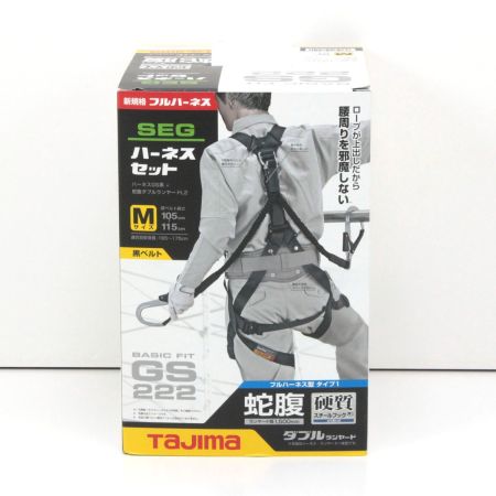  TAJIMA タジマ ランヤード一体型フルハーネス GS222 Ｍサイズ A1GSMJR-WL2BK
