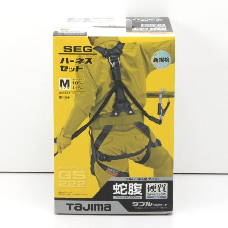  TAJIMA タジマ ランヤード一体型フルハーネス GS222 Ｍサイズ A1GSMJR-WL2BK