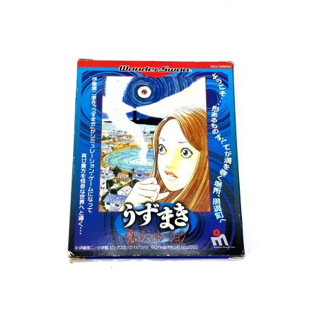  BANDAI バンダイ うずまき～呪いシミュレーション～ ワンダースワン用ソフト SWJ-OMM002