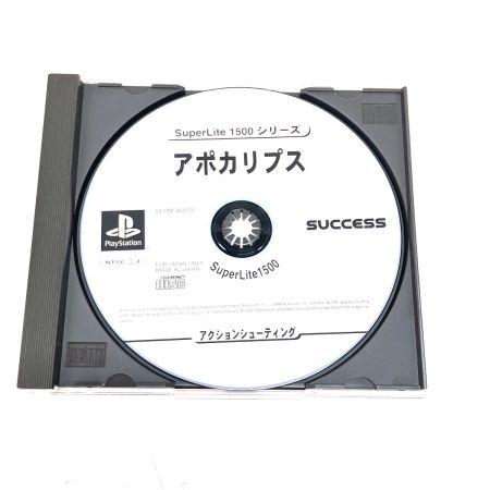  サクセス アポカリプス SuperLite 1500シリーズ Playstation用ソフト SLPM 86879