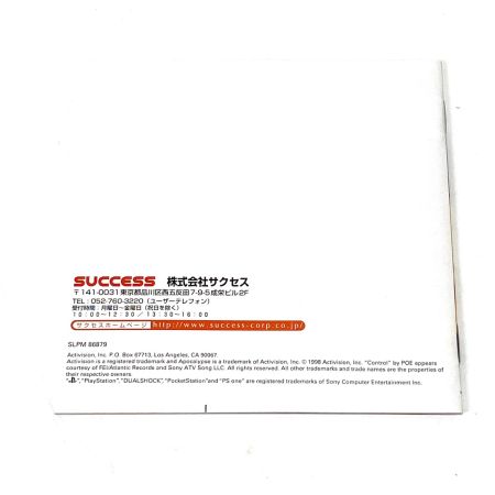  サクセス アポカリプス SuperLite 1500シリーズ Playstation用ソフト SLPM 86879