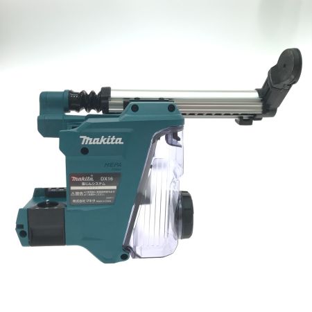  MAKITA マキタ  集じんシステム 本体のみ DX16 ブルー
