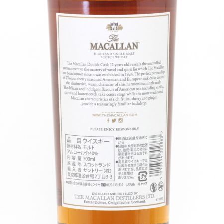  The MACALLAN マッカラン ハイランド シングルモルト ウイスキー 12年 ダブルカスク 700ml 40度 ギフトBOX付 未開栓