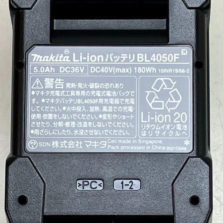  MAKITA マキタ 40Vmax 5.0Ah リチウムイオンバッテリー BL4050F (4)