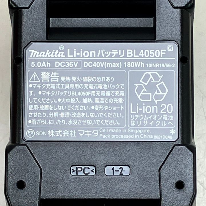 MAKITA マキタ 40Vmax 5.0Ah リチウムイオンバッテリー BL4050F (4 