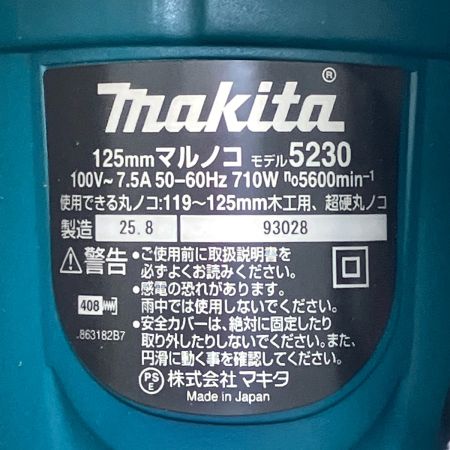  Makita マキタ  電気マルノコ アルミベース 125mm 5230 5230