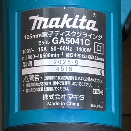  Makita マキタ  電子ディスクグラインダ 125mm 低振動スーパージョイントシステム搭載 GA5041C