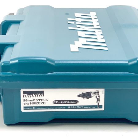  MAKITA マキタ ハンマドリル 26mm SDSプラスシャンク HR2670 ブルー HR2670 ブルー