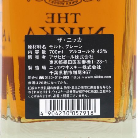【北海道内限定発送】 NIKKA ニッカウヰスキー モルトグレーン ウイスキー Tailores 700ml 43度 未開栓