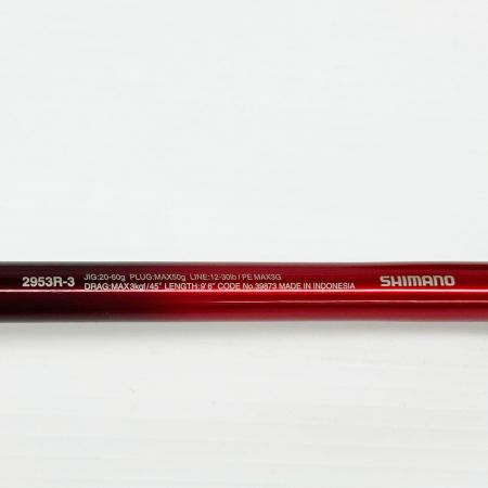 SHIMANO シマノ ルアーロッド  20ワールドシャウラ BG 2953R-3 竿袋付 釣り フィッシング 39873