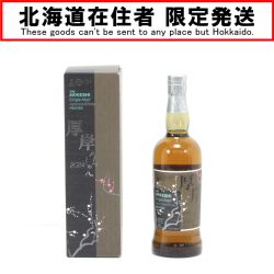 $$【北海道内限定発送】 THE AKKESHI 厚岸 シングルモルト ウイスキー 2024 りっしゅん 700ml 55度 ギフトBOX付 Sランク 未開栓