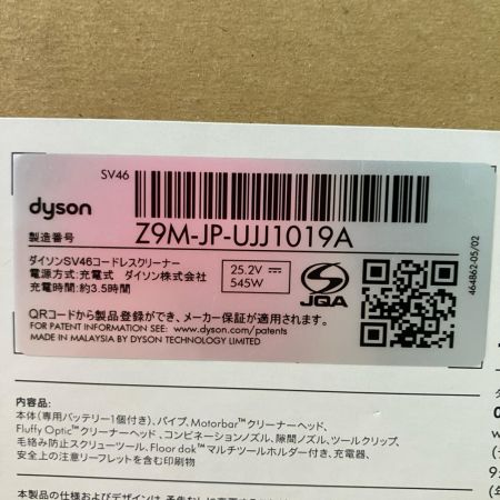  Dyson ダイソン 掃除機 スティッククリーナー 2023年製 Dyson V12 Detect Slim