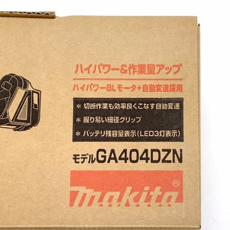  MAKITA マキタ 100mm 充電式ディスクグラインダ GA404DZN バッテリ/充電器別売販売 ブルー GA404DZN ブルー