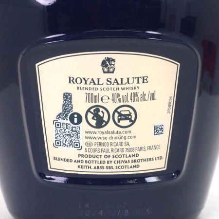  ROYAL SALUTE ロイヤルサルート 21年 シグナチャーブレンド スペシャルエディション 700ml 40度 青陶器 ギフトBOX付 未開栓