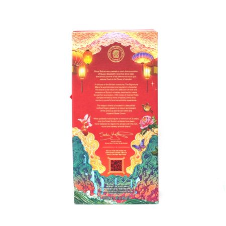  ROYAL SALUTE ロイヤルサルート 21年 シグナチャーブレンド スペシャルエディション 700ml 40度 青陶器 ギフトBOX付 未開栓