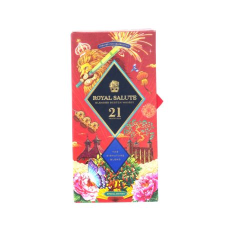  ROYAL SALUTE ロイヤルサルート 21年 シグナチャーブレンド スペシャルエディション 700ml 40度 青陶器 ギフトBOX付 未開栓