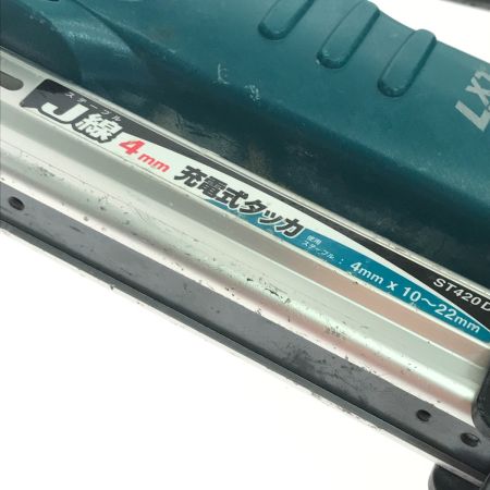  MAKITA マキタ 電動タッカ 本体のみ ST420D ブルー