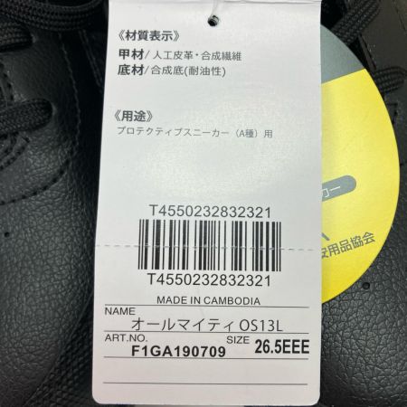 MIZUNO ミズノ プロテクティブスニーカー オールマイティ26.5cm F1GA190709