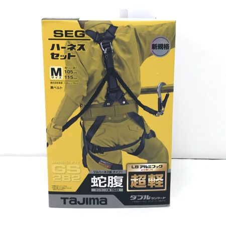  TAJIMA タジマ ハーネスGS 蛇腹L8ダブルセット Mサイズ A1GSMJR-WL8BK