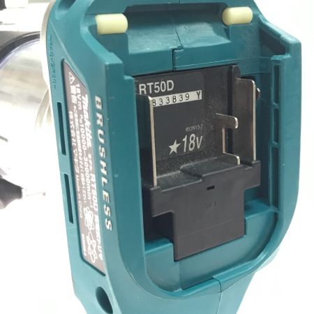  MAKITA マキタ トリマー 本体のみ RT50D ブルー