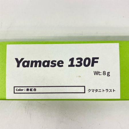 クマタニトラスト 釣り用品 ルアー ミノー 寿紅白 箱付 Yamase130F ホワイト×レッド