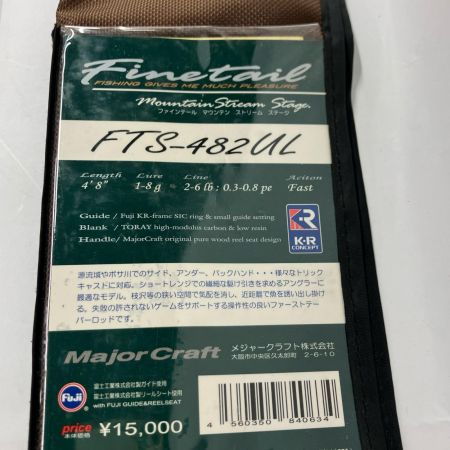 MajorCraft メジャークラフト ルアーロッド MajorCraft FTS-482UL ファインテール FTS-482UL