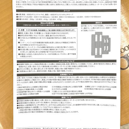  snowpeak スノーピーク セパレートIGTフレーム CK-903＋400脚＋リッドトレー＋レールジョイント＋収納ケース CK-026