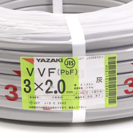  YAZAKI 矢崎エナジーシステム VVF(PbF)ケーブル 3×2.0mm 灰／黒・白・赤 100m 16kg