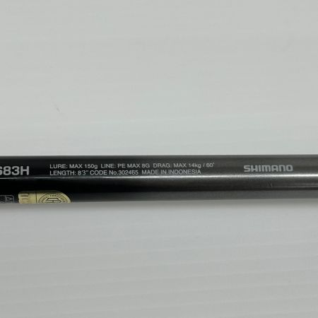 SHIMANO シマノ オフショアロッド 21オシアプラッガーリミテッドS83H 本体のみ 釣り フィッシング 302465