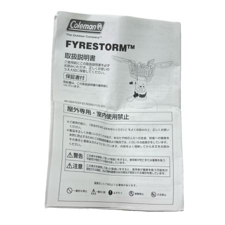  Coleman コールマン ガスコンロ シングルガスバーナー 4010047029