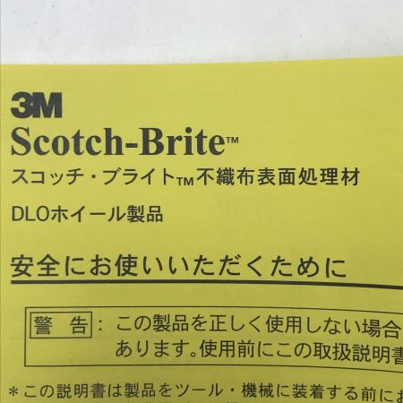  3M EXLホイール 9S-F 305×25×127mmAFC 2個入り