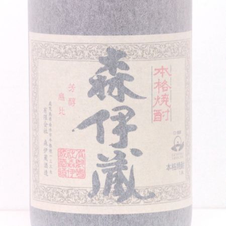 【北海道内限定発送】 森伊蔵酒造  かめ壺焼酎 森伊蔵 本格芋焼酎 1.8L 25度 発泡スチロールケース付 未開栓
