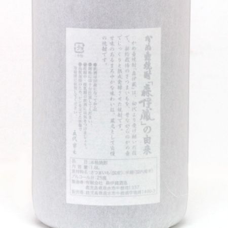 【北海道内限定発送】 森伊蔵酒造  かめ壺焼酎 森伊蔵 本格芋焼酎 1.8L 25度 発泡スチロールケース付 未開栓