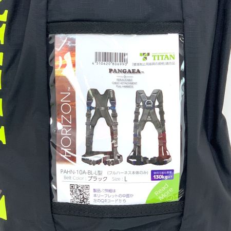  TITAN フルハーネス型安全帯 PANGAEA HORIZON Lサイズ PAHN-10A-BL-L PAHN-10A-BL-L