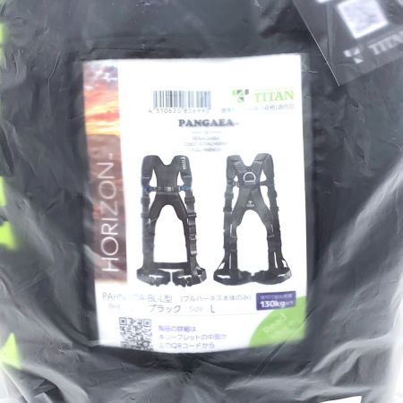  TITAN フルハーネス型安全帯 PANGAEA HORIZON Lサイズ PAHN-10A-BL-L PAHN-10A-BL-L