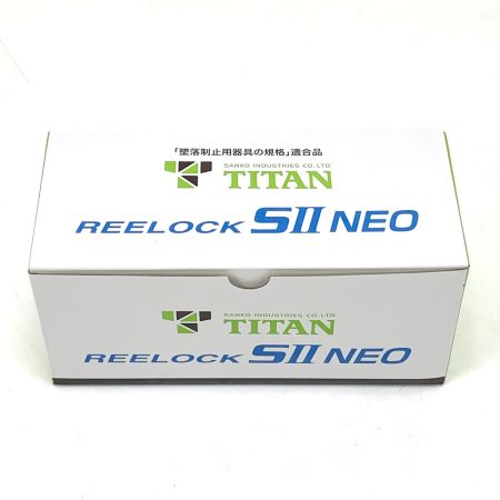  TITAN リーロックS2NEO ライト ブラック 墜落制止用器具 OT-SLN505-BL