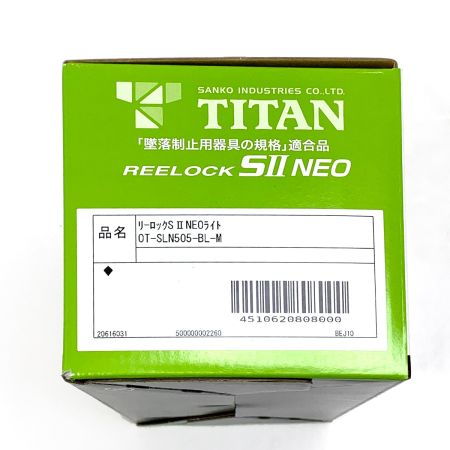  TITAN リーロックS2NEO ライト ブラック 墜落制止用器具 OT-SLN505-BL